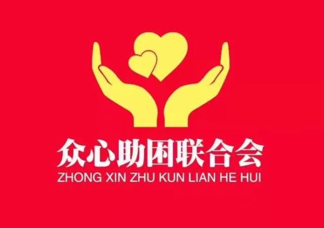 回首过去勠力同心展望未来,回首共同奋斗历程