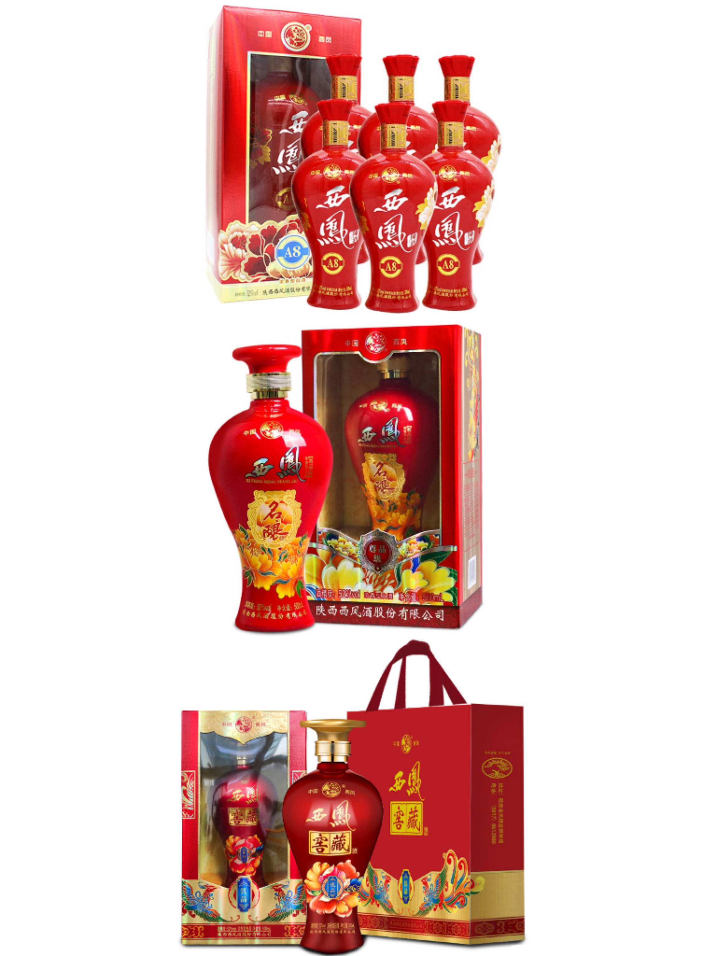 西凤不带酒是正品吗,西凤华山论剑是正宗西凤酒吗