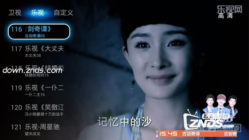 哪几款电视软件看直播,视频画面比较清晰,这几款软件值得推荐?