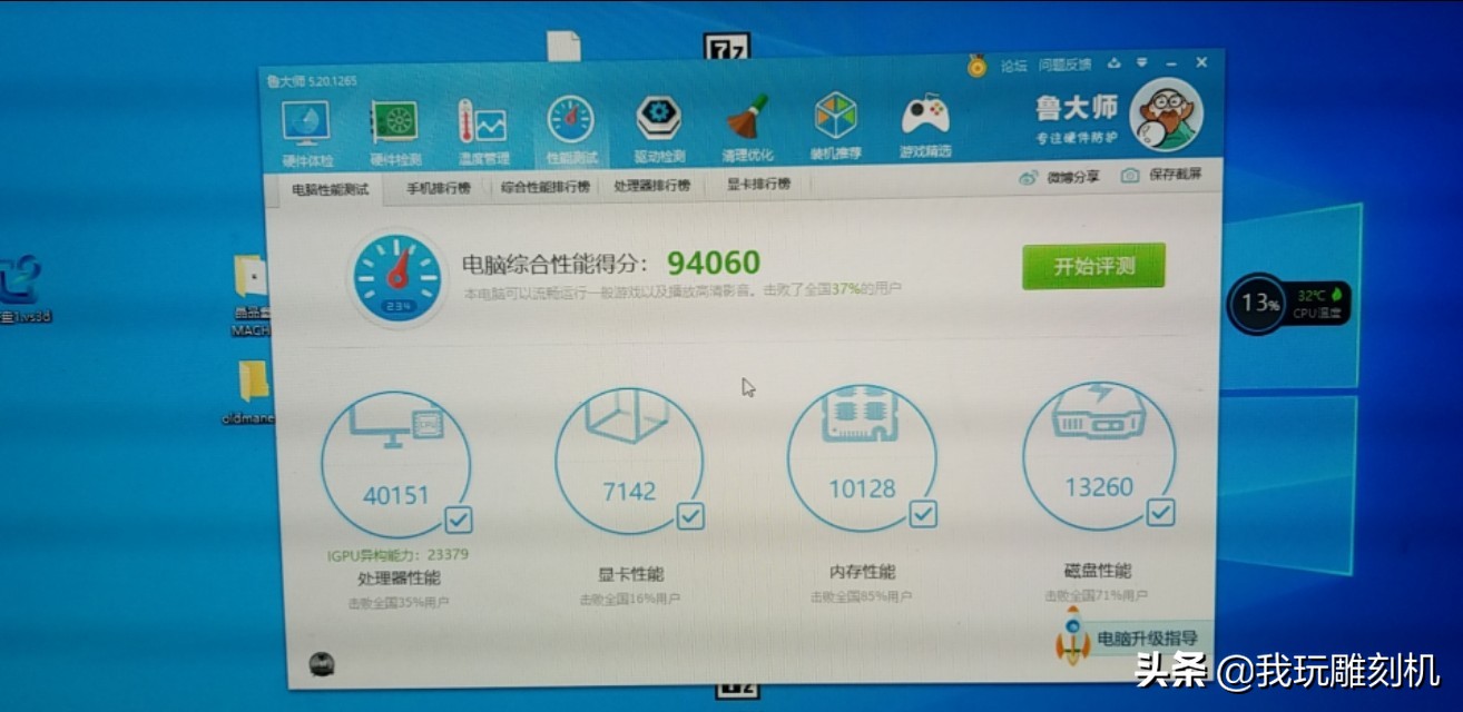 惠普eliteone800g1一体机换风扇,惠普800g1dm对比400g1dm