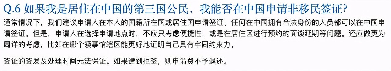 留学办理美国签证需要哪些条件,人在美国可以办理美国留学签证吗