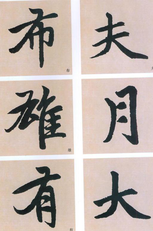 成年人如何练字最有效果方法,成年人如何快速练字更有效