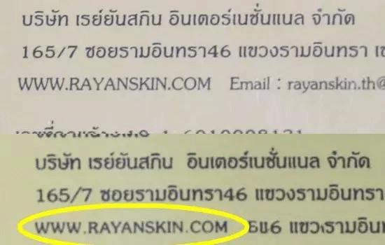 ray面膜粉色金色银色有什么区别,ray面膜金色银色区别
