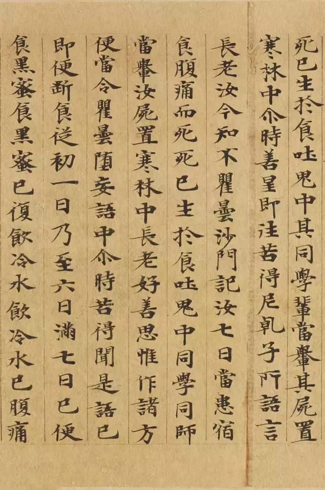 隋人的经书体放大20倍,真的是美不胜收!值得学习!