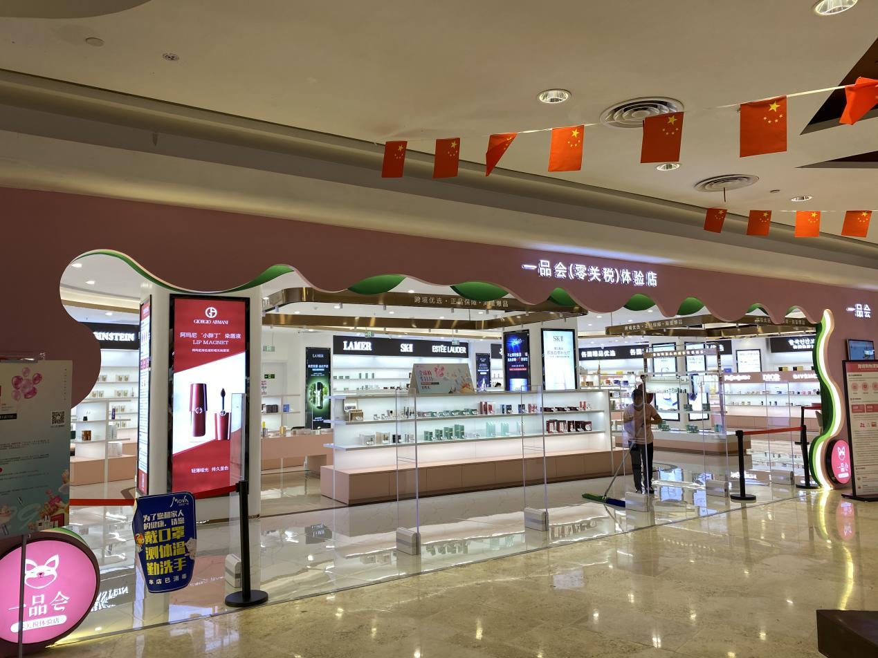 不离岛在哪买奢侈品,不离岛的免税店