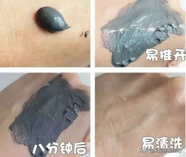 泥娃娃面膜平替,泥娃娃面膜适合什么深层清洁