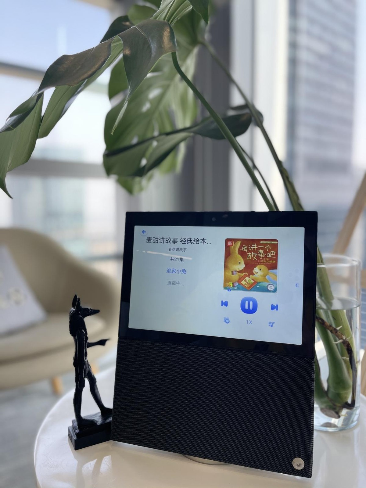 天猫精灵v10通话未接通,天猫精灵v10和小度智能屏