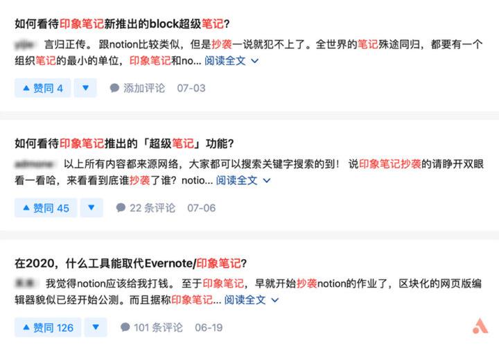 印象笔记更新后如何恢复,印象笔记的ai与notion的比较