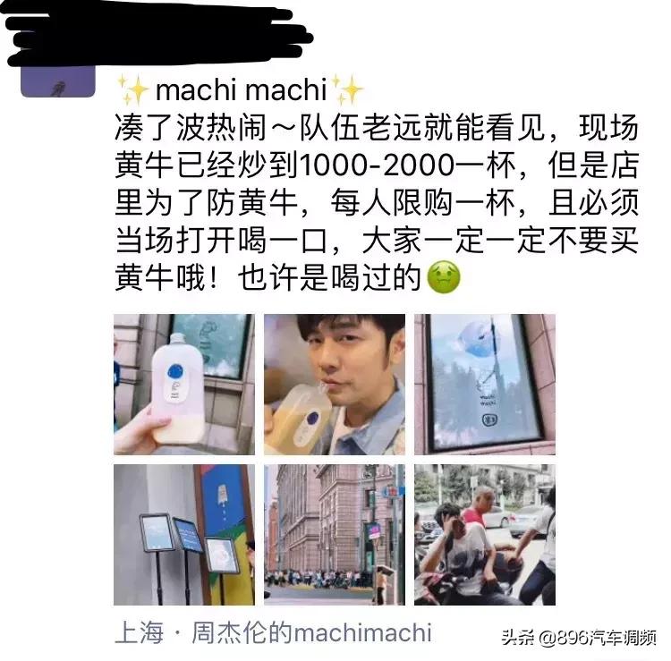 周杰伦奶茶店万象城,周杰伦奶茶店开业