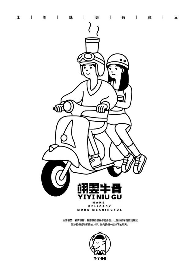 啃完二七路的这家牛骨头，我开始懂得狗子的快乐