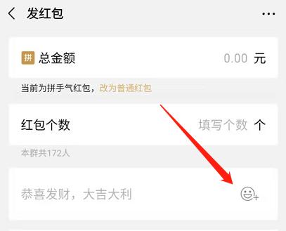 微信红包新玩法随机红包来啦,微信红包怎么发500以上红包