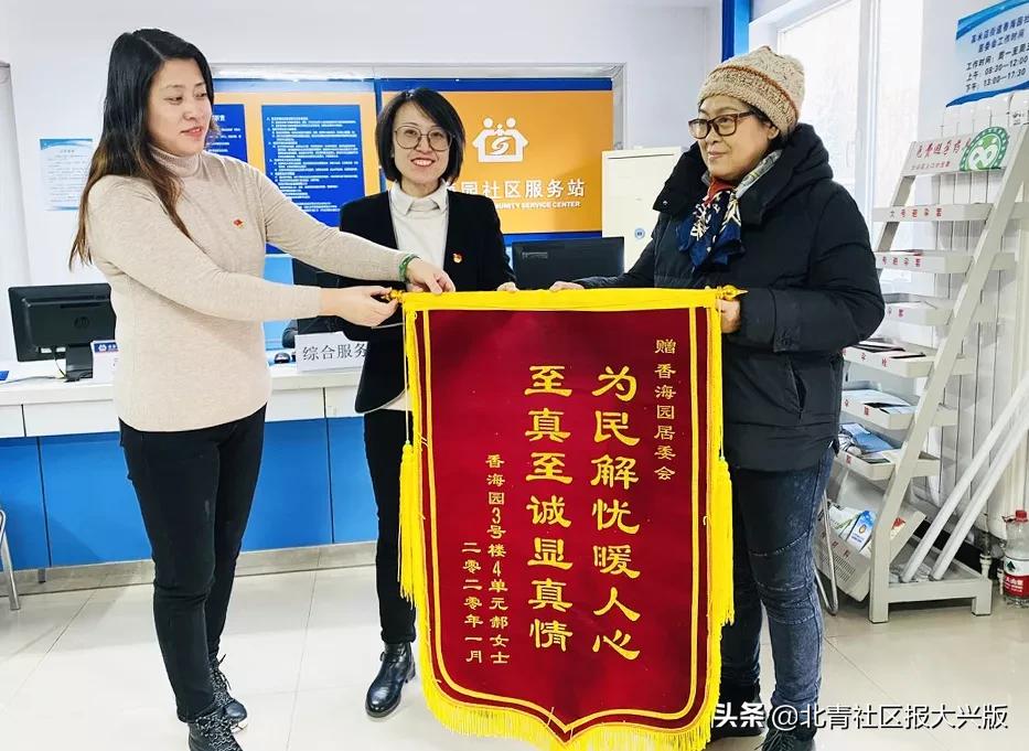 要及时感知社区居民的烦心事,从居民关心的小事为切入点