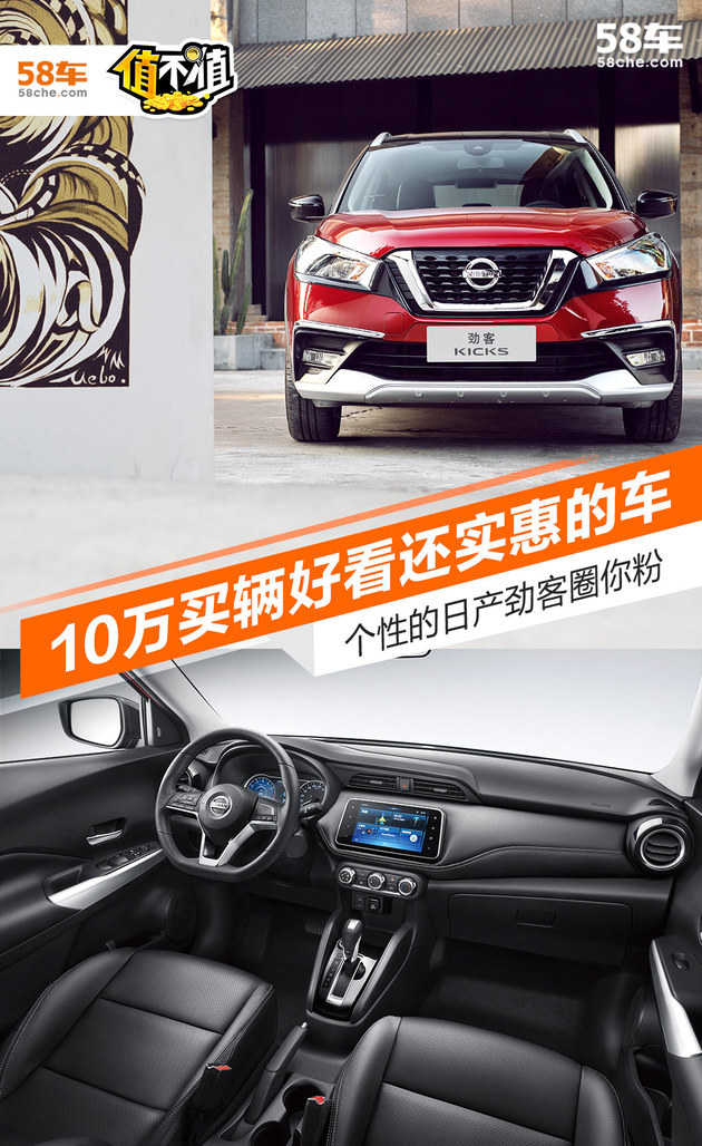 18w以内性价比最高的日产suv,日产全新suv售价不到5万