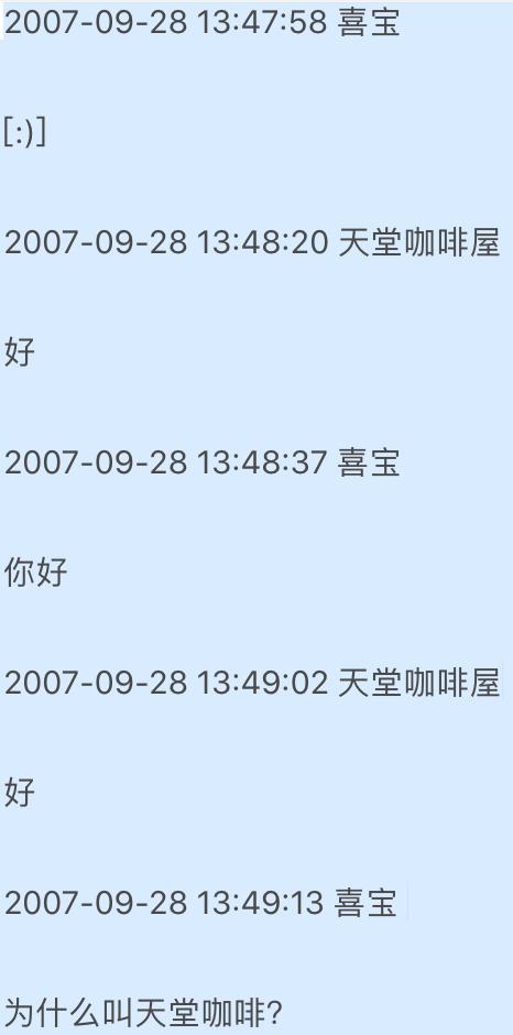 吴秀波小三狱中近况疑曝光：那些叫喜宝的女人，下场都很惨