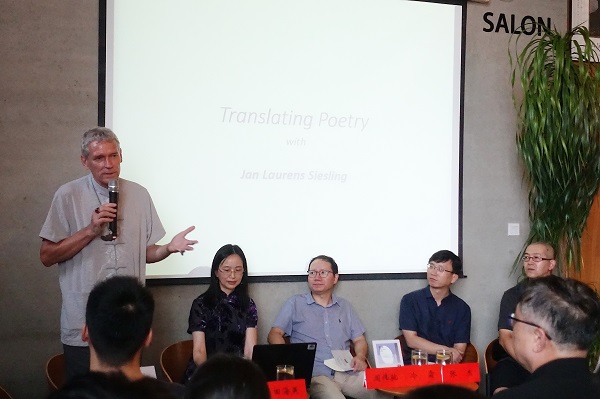 他连中文都不会说，竟获得了首届徐玉诺诗歌奖·翻译奖