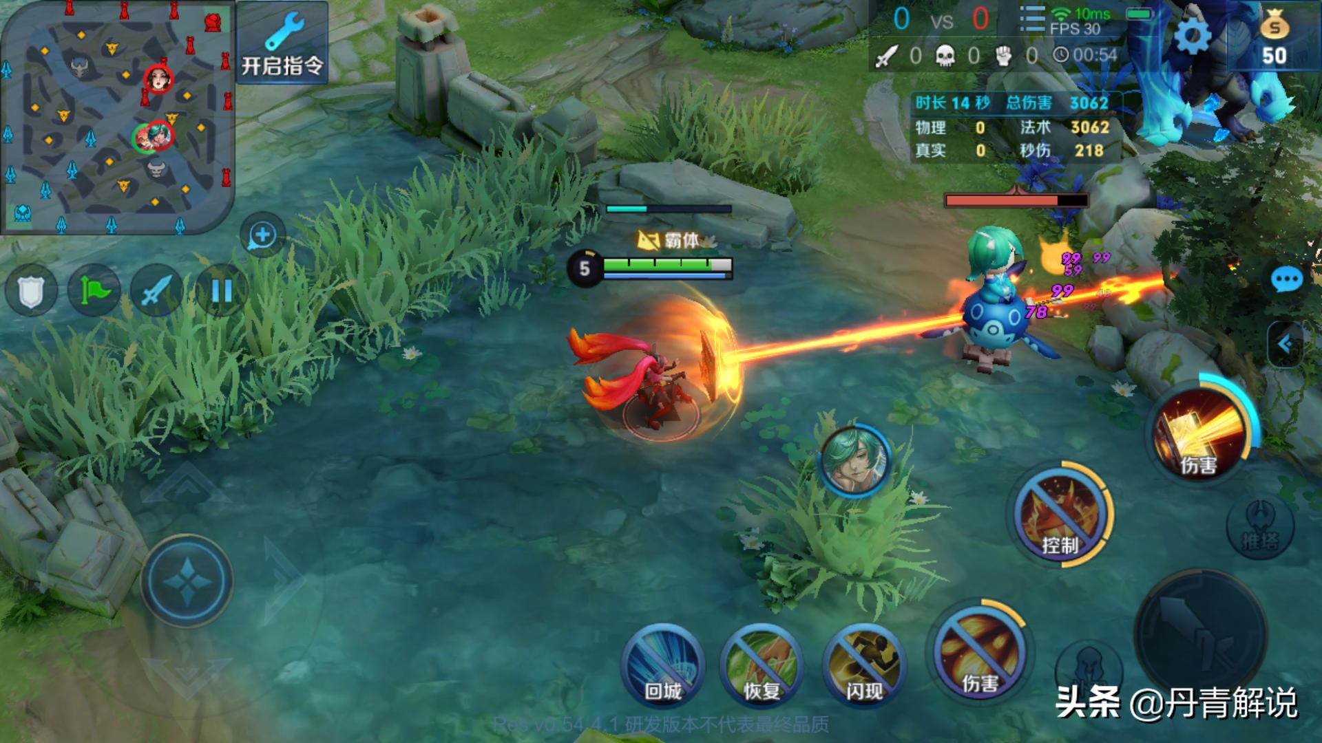 峡谷最强防护盾,峡谷最强护盾