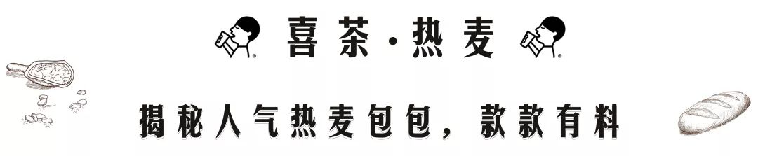 郑州发货暖宝宝,喜茶热麦郑州