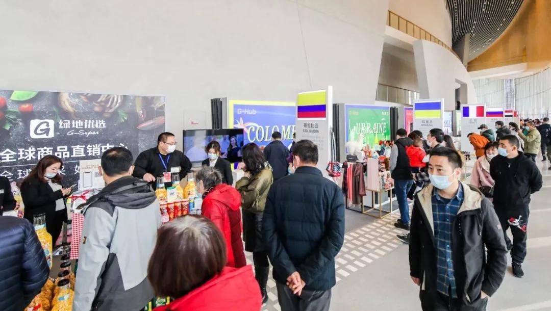 “进博会”进苏州,绿地贸易港“进博同款”商品巡展首站启幕