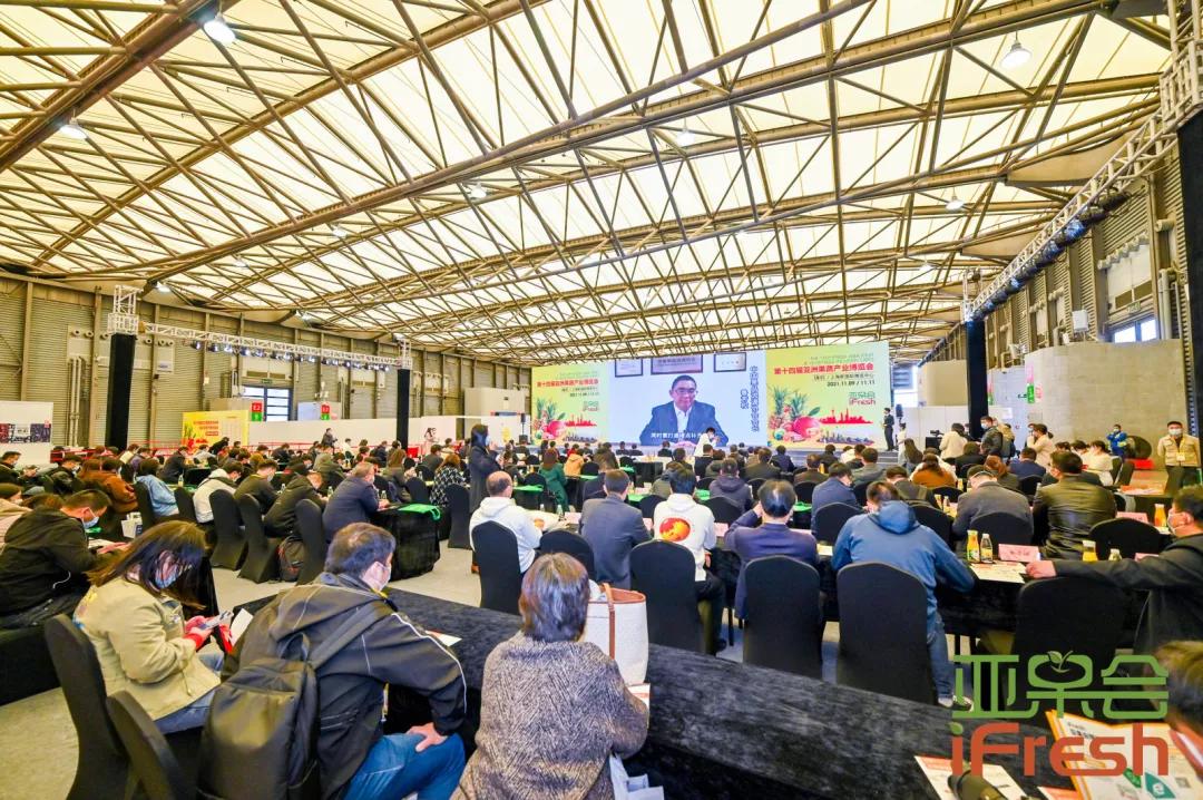 ifresh亚果会上海展会,第14届亚洲if果蔬博览会