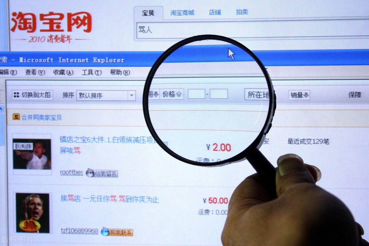 百度排名推广优化规则,百度首页排名优化哪家专业