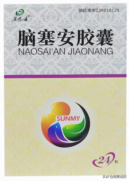 脑梗塞后遗症常用的中成药,治脑梗后遗症的中药有