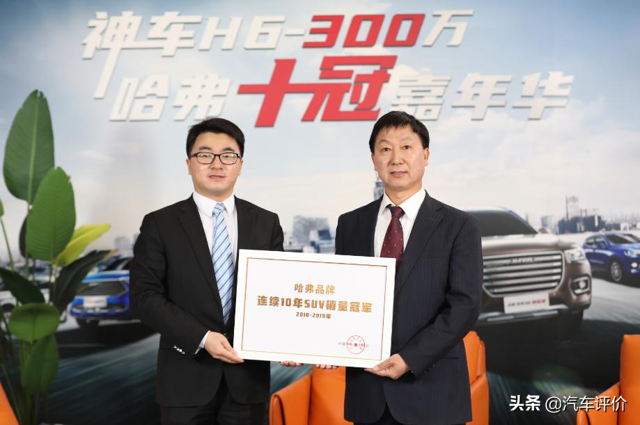 李庆文广西,suv销量冠军我国人的骄傲哈弗h6
