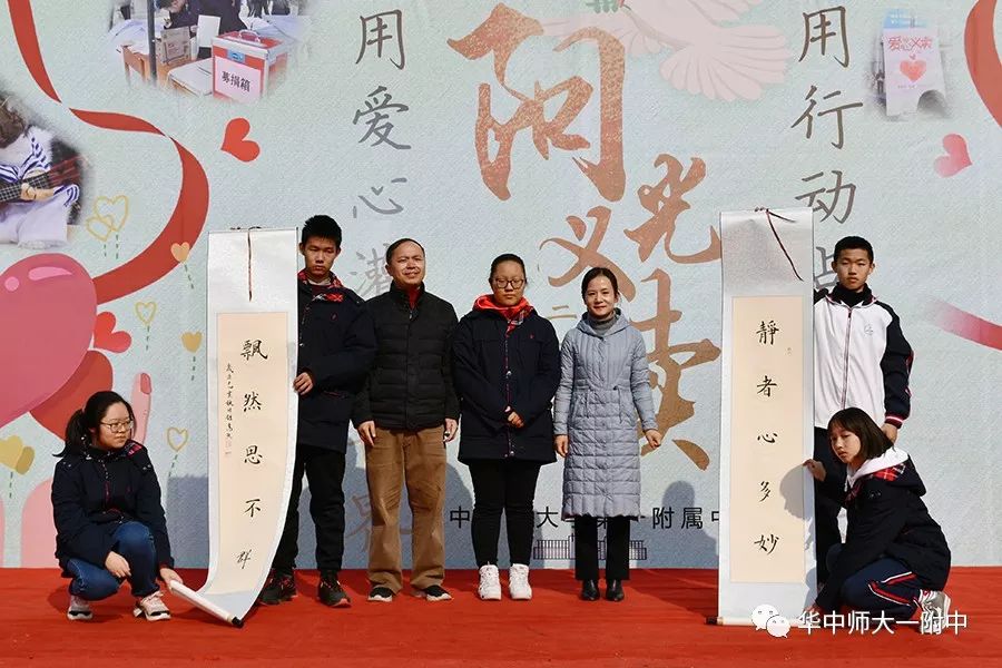 华师一校园开放日,华师一附中开放日活动