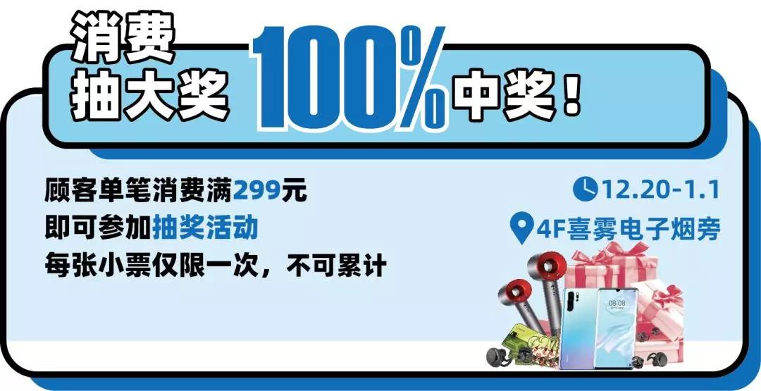 送对年终礼物是当代青年的社交核*器武**