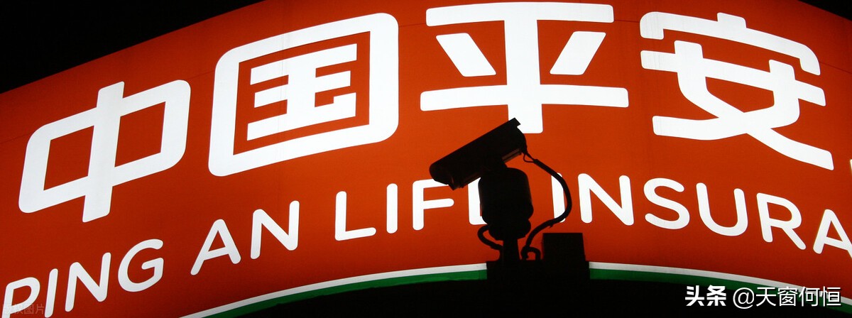 解析中国平安胜负总在棋局之外,中国平安全球分析
