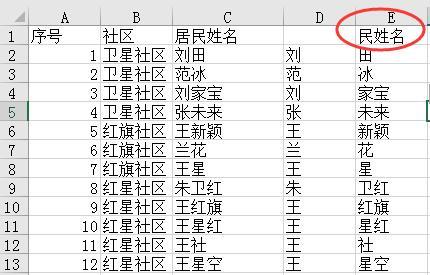 excel合并单元格之后怎么拆分,excel合并单元格中怎么自动拆分