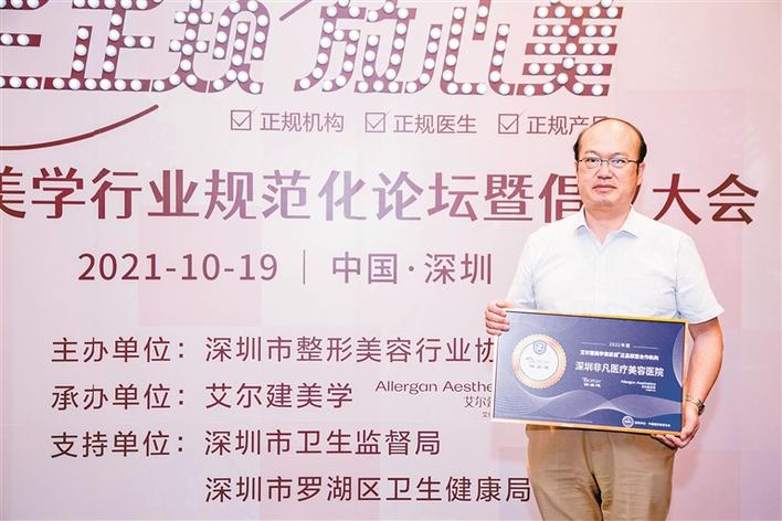 造假医美广告怎么处罚,无照行医整容如何维权