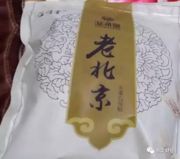 溢涌堂老北京足贴为啥贴出水,溢涌堂老北京穴位贴有效果吗