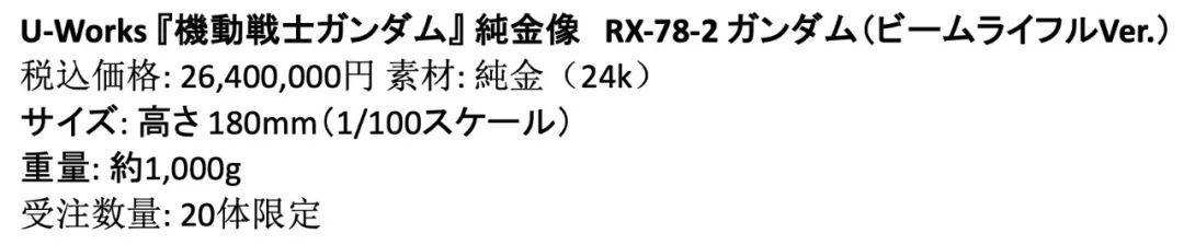 24k纯金价格今天多少一克,24k黄金高达多少钱