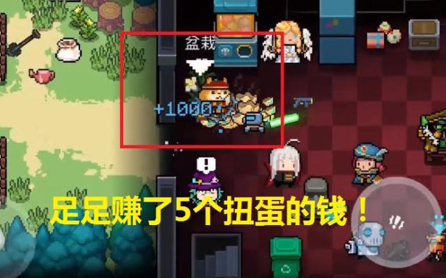 元气骑士扭蛋机蓝图概率表,元气骑士扭蛋机概率图