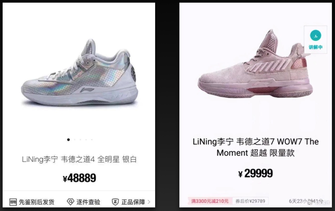 国货当自强文案,国货当自强