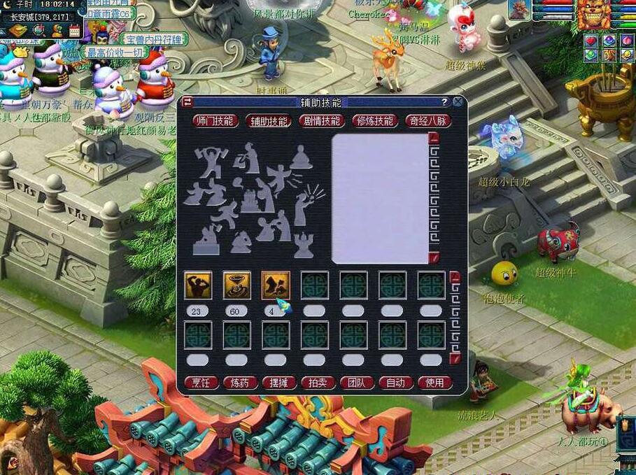 梦幻西游平民69级地府攻略,梦幻西游手游69地府多少钱