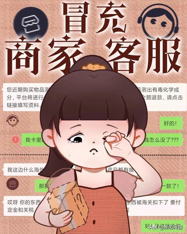 反诈防骗做法和措施有哪些,十大防骗技巧让骗子无处可逃