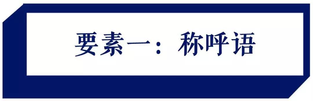 给国外教授发邮件的开头问候,国外怎么和教授邮件交流