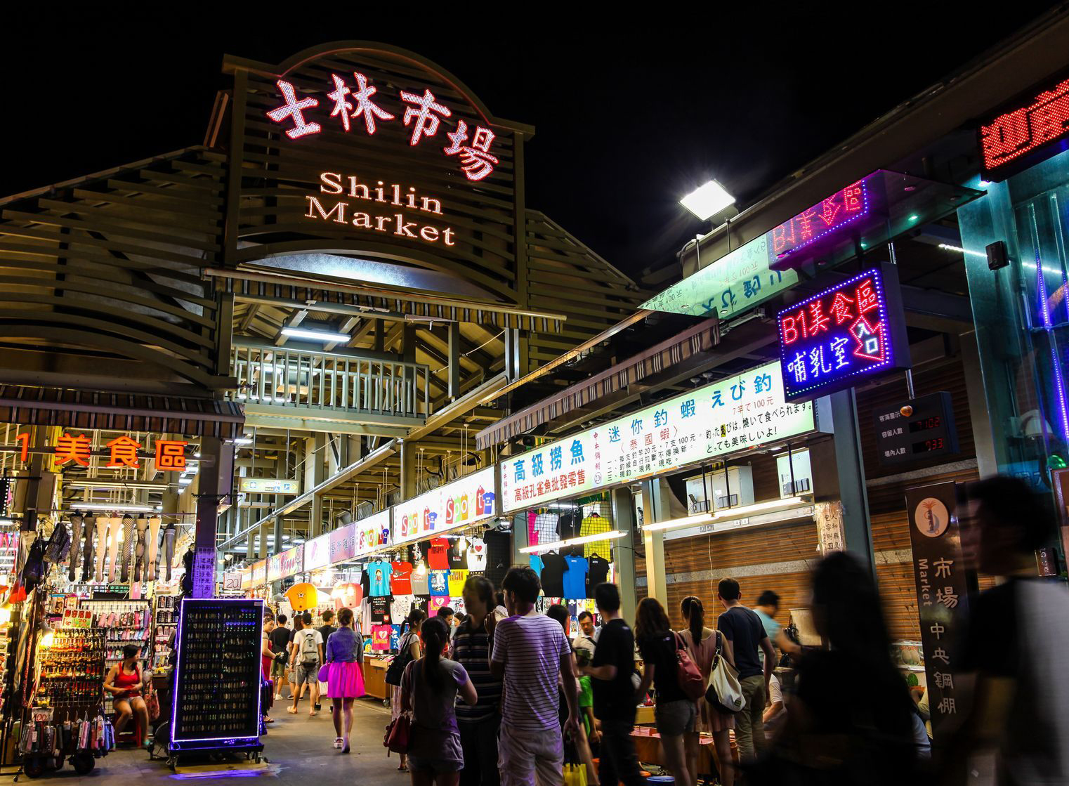 台北现在和大陆几线城市差不多,台湾人眼中的台北市