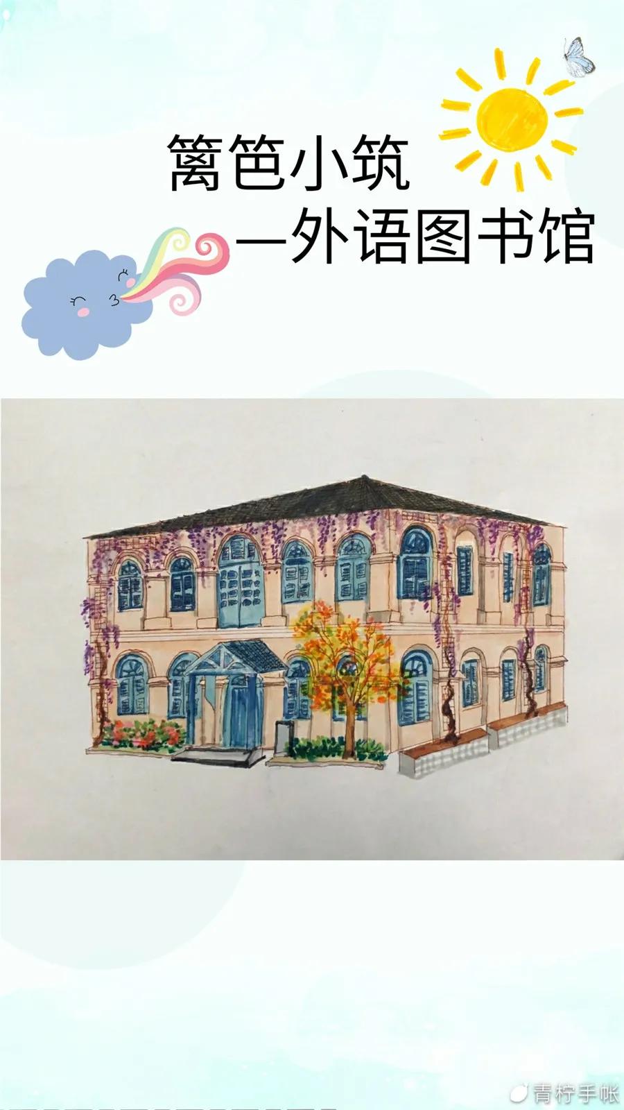 我眼中的福州外国语学校,福州市外国语学校