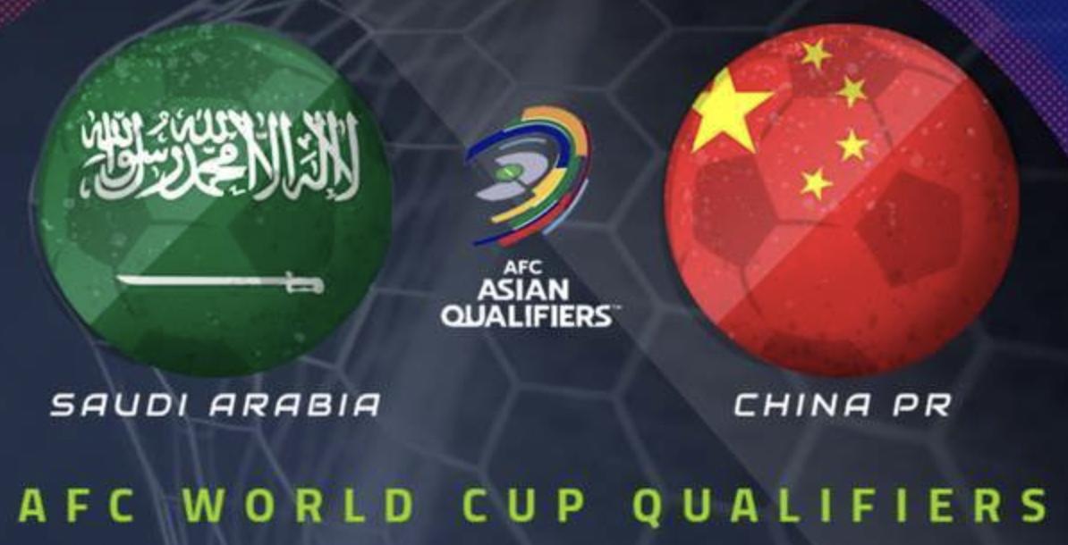 周二两场：沙特VS中国、瑞典VS希腊