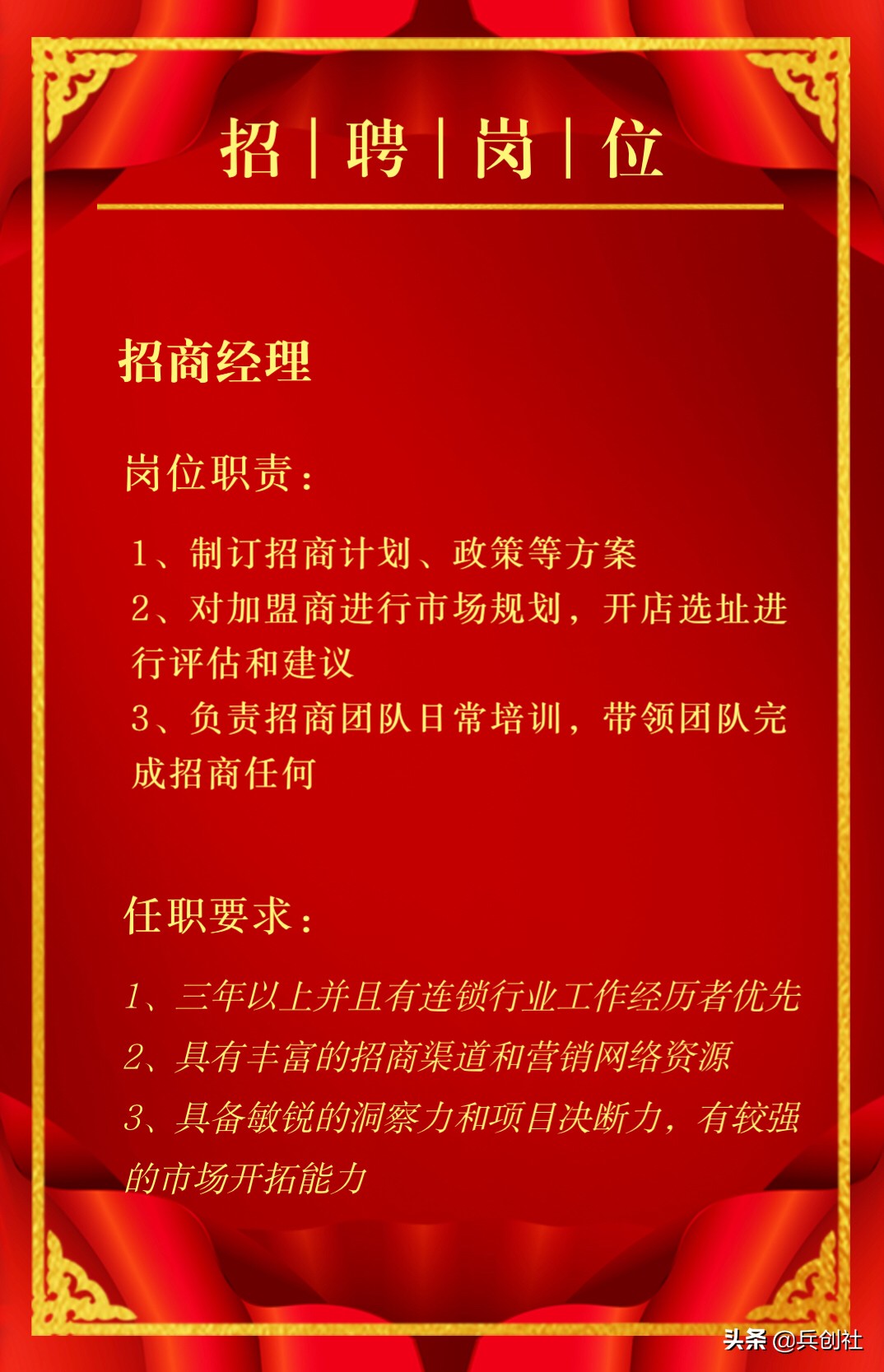 华洋招工信息,华洋老兵全国分公司