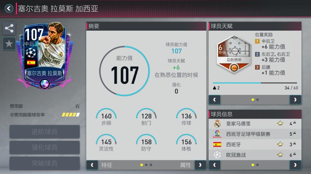 26红？138黄？到底是谁吃了这么多牌？