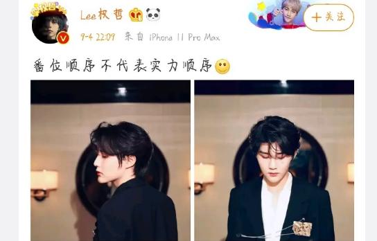 乐华七子2018合照,乐华七子合照模糊