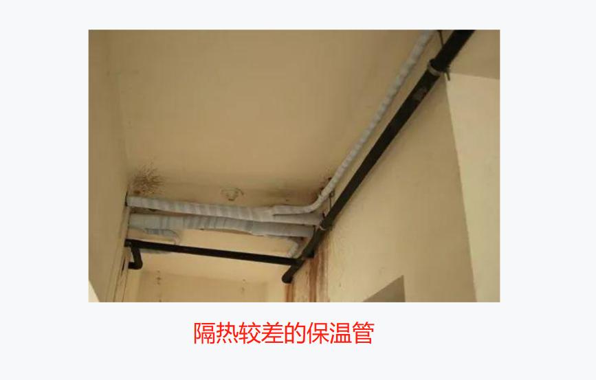 空调漏水下来是怎么回事,空调漏水管漏水