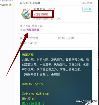 梦幻西游cbg装备价格和摆摊价格,梦幻西游cbg商人倒卖攻略2020