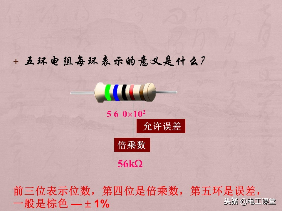 数字万用表使用方法详解,智能数字万用表使用视频