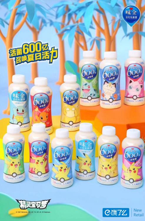 GMV环比超900%,味全是如何巧用瓶身营销“收买”消费者的?