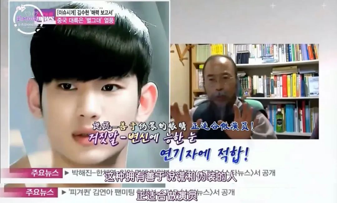 金秀贤水瓶男,金秀贤水瓶