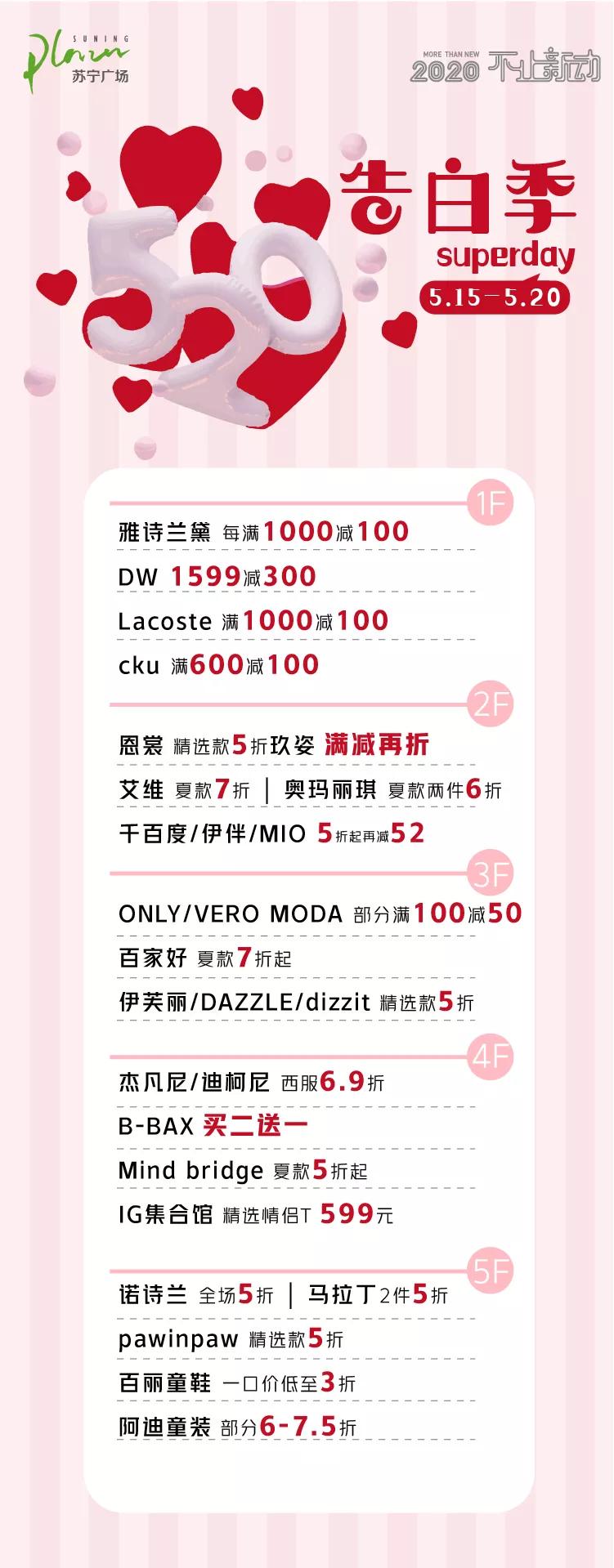 5月17日直播间见！首席美力官总经理亲自带货！迪奥口红只要99